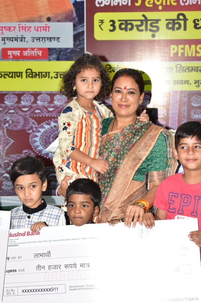 अच्छी खबर : Covid 19 से प्रभावित बच्चों को CM dhami व मंत्री Rekha Arya की बड़ी सौगात, बच्चों को प्रति माह की दर से दी जाएगी यह सुविधा